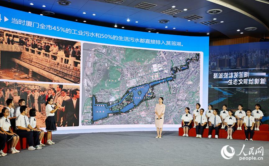 現場課例展示環(huán)節(jié)，以中學地理課為例，結合教材內容講述廈門筼筜湖治理案例，引導學生理解習近平生態(tài)文明思想的深刻內涵。人民網 黃東儀攝