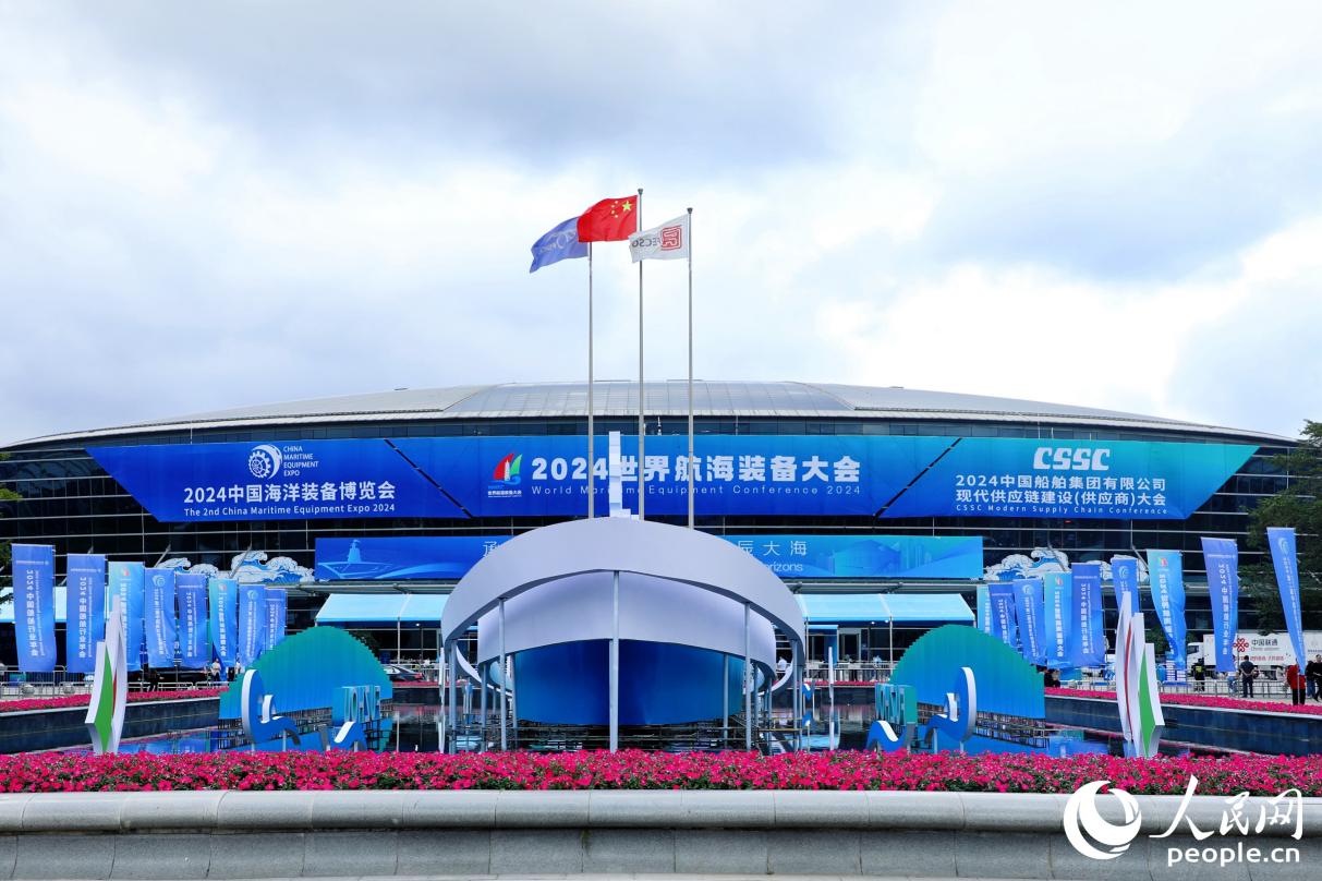2024世界航海裝備大會會場。人民網(wǎng) 李唯一攝