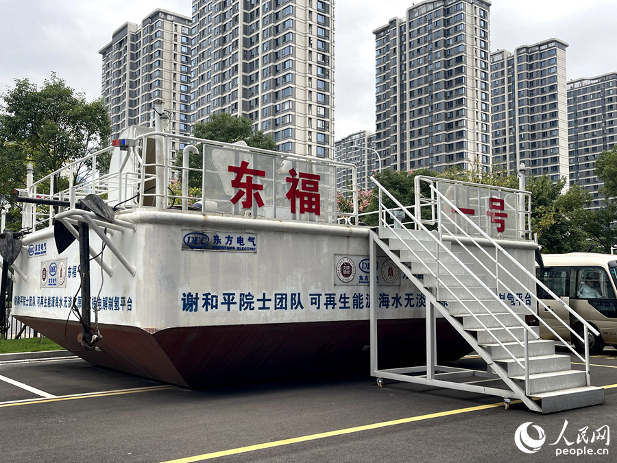“東福一號”海上風電無淡化海水原位直接電解制氫平臺。人民網 謝星宇攝