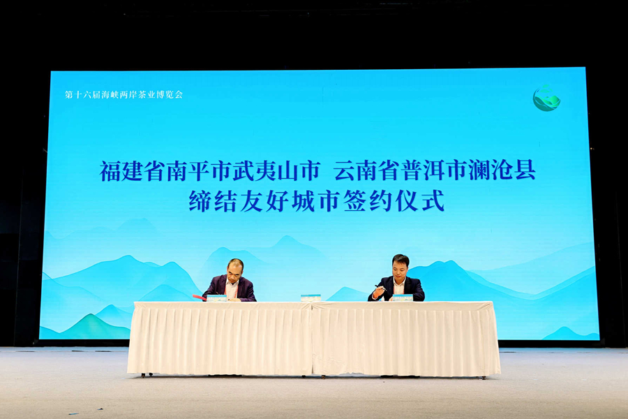 簽約儀式現(xiàn)場(chǎng)。主辦方供圖