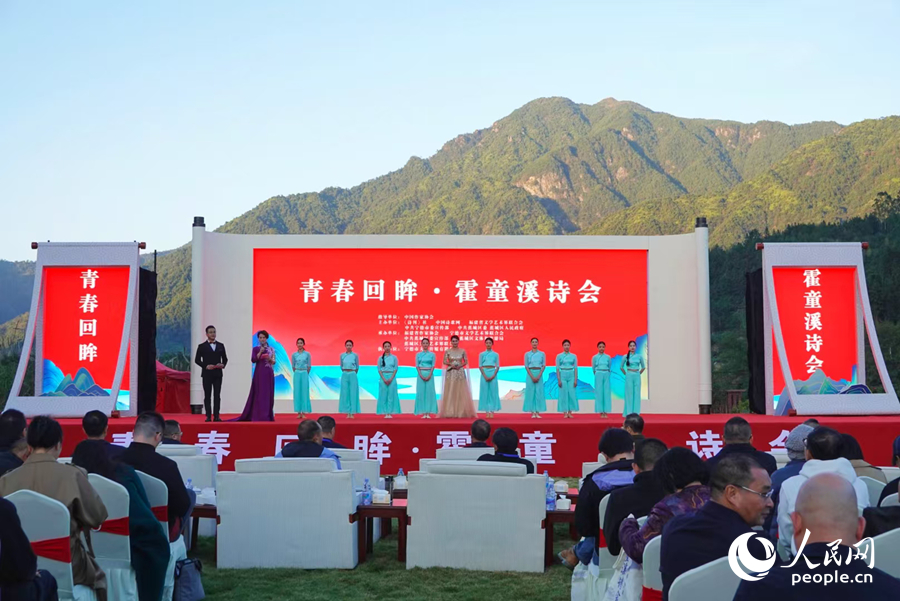 “青春回眸·霍童溪詩會”歌舞表演。人民網(wǎng) 楊灝昱攝