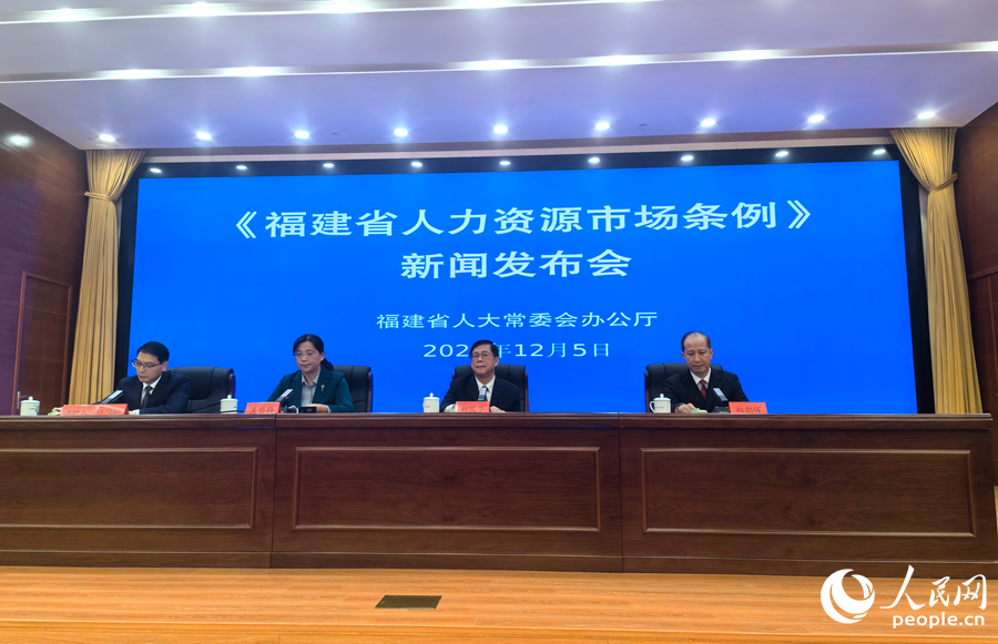 新聞發(fā)布會現(xiàn)場。人民網(wǎng)記者 林曉麗攝