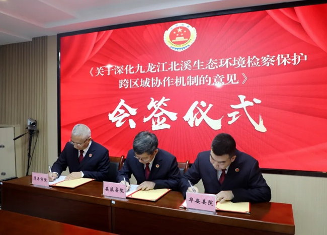 會簽現(xiàn)場