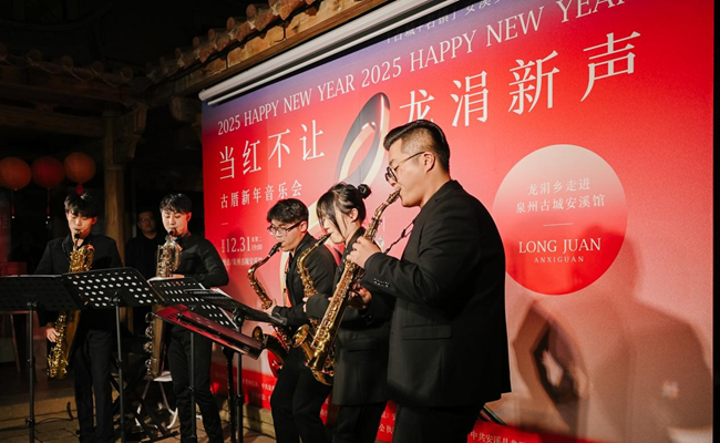 現(xiàn)場表演。安溪縣融媒體中心供圖