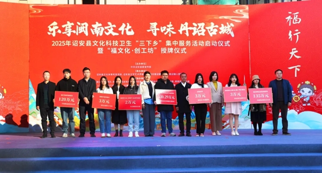 捐贈(zèng)扶持資金、惠農(nóng)物資