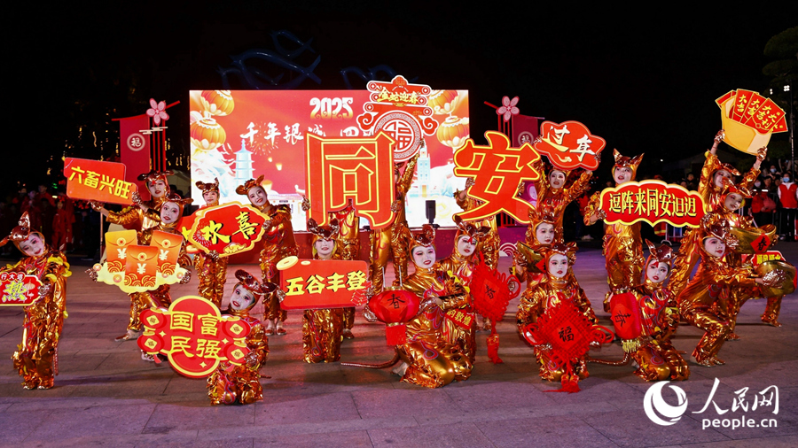 閩南童謠《金蛇迎春》。人民網(wǎng)記者 陳博攝