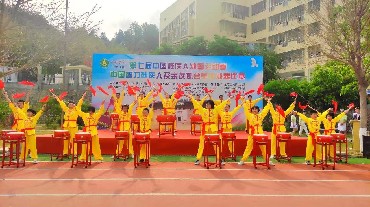 第七屆中國殘疾人冰雪運(yùn)動(dòng)季中國智協(xié)旱地冰壺比賽在龍巖市永定區(qū)舉辦
