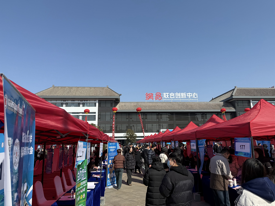 招聘會現(xiàn)場。薌城區(qū)委宣傳部供圖