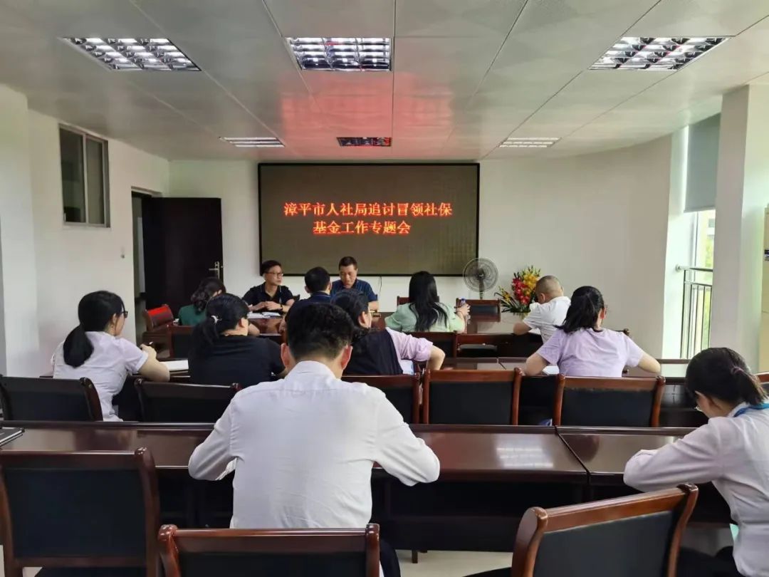 專題會(huì)議現(xiàn)場