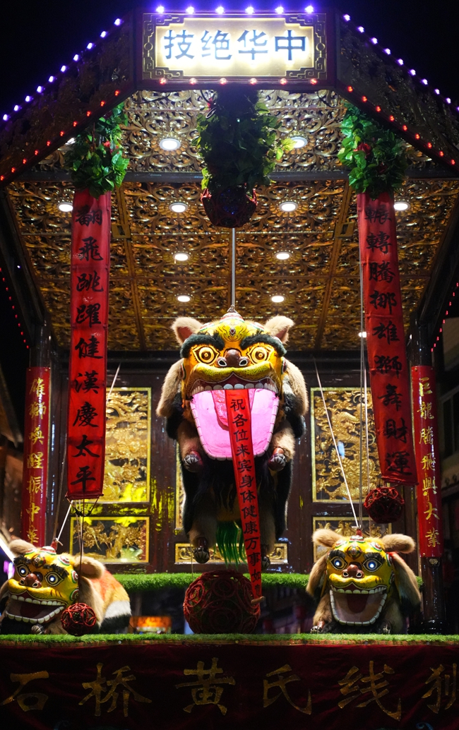 線獅表演
