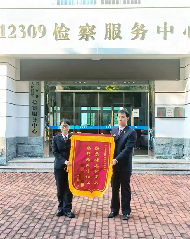 詔安縣檢察院運(yùn)用“好屋邊”刑事和解工作機(jī)制為民辦實事，收到群眾送的錦旗