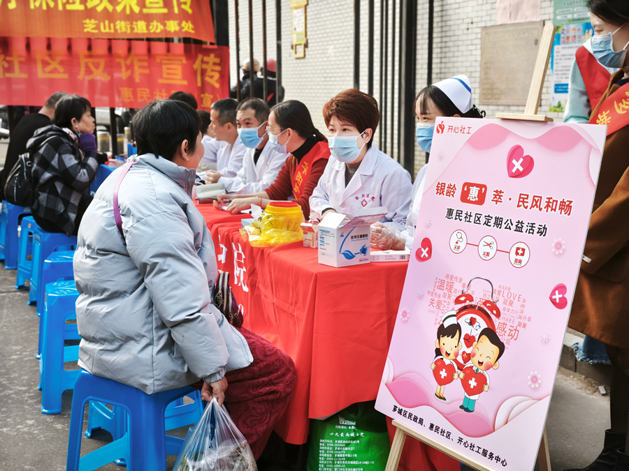 芝山街道惠民社區(qū)、薌城區(qū)民政局等聯(lián)合舉辦“銀齡‘惠’萃·民風(fēng)和暢”定期公益活動(dòng)。薌城區(qū)委社會(huì)工作部供圖