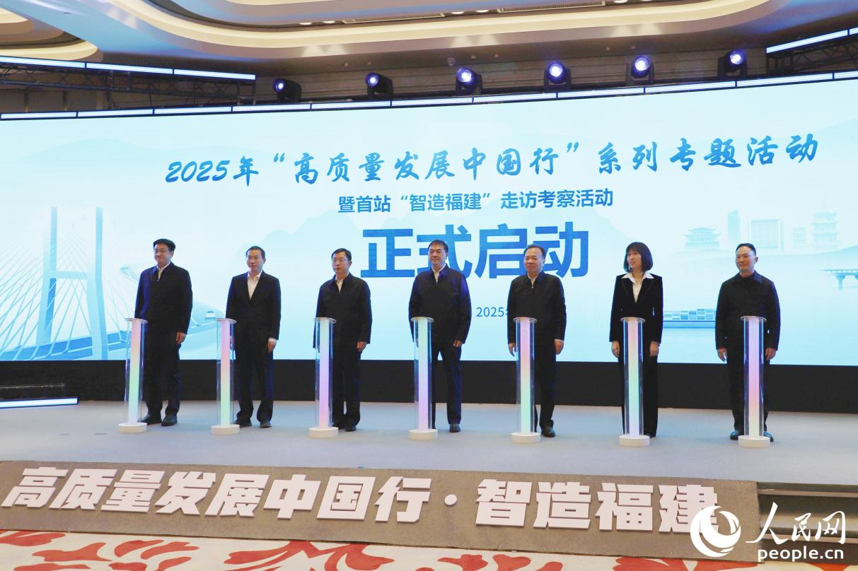 活動(dòng)現(xiàn)場(chǎng)。人民網(wǎng) 黃東儀攝