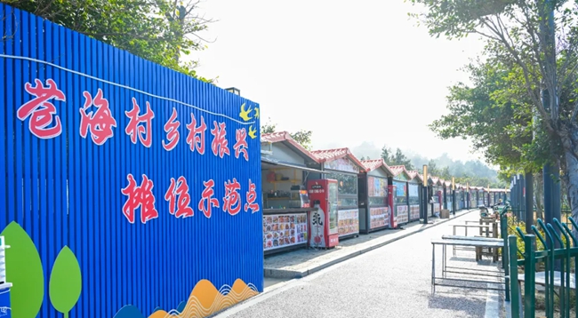 鄉(xiāng)村振興攤位示范點(diǎn)