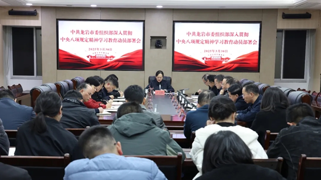 會議現(xiàn)場