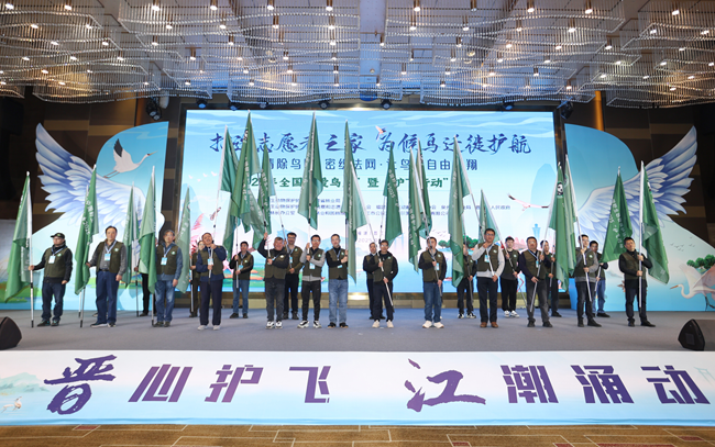志愿者“護(hù)飛”隊(duì)伍授旗