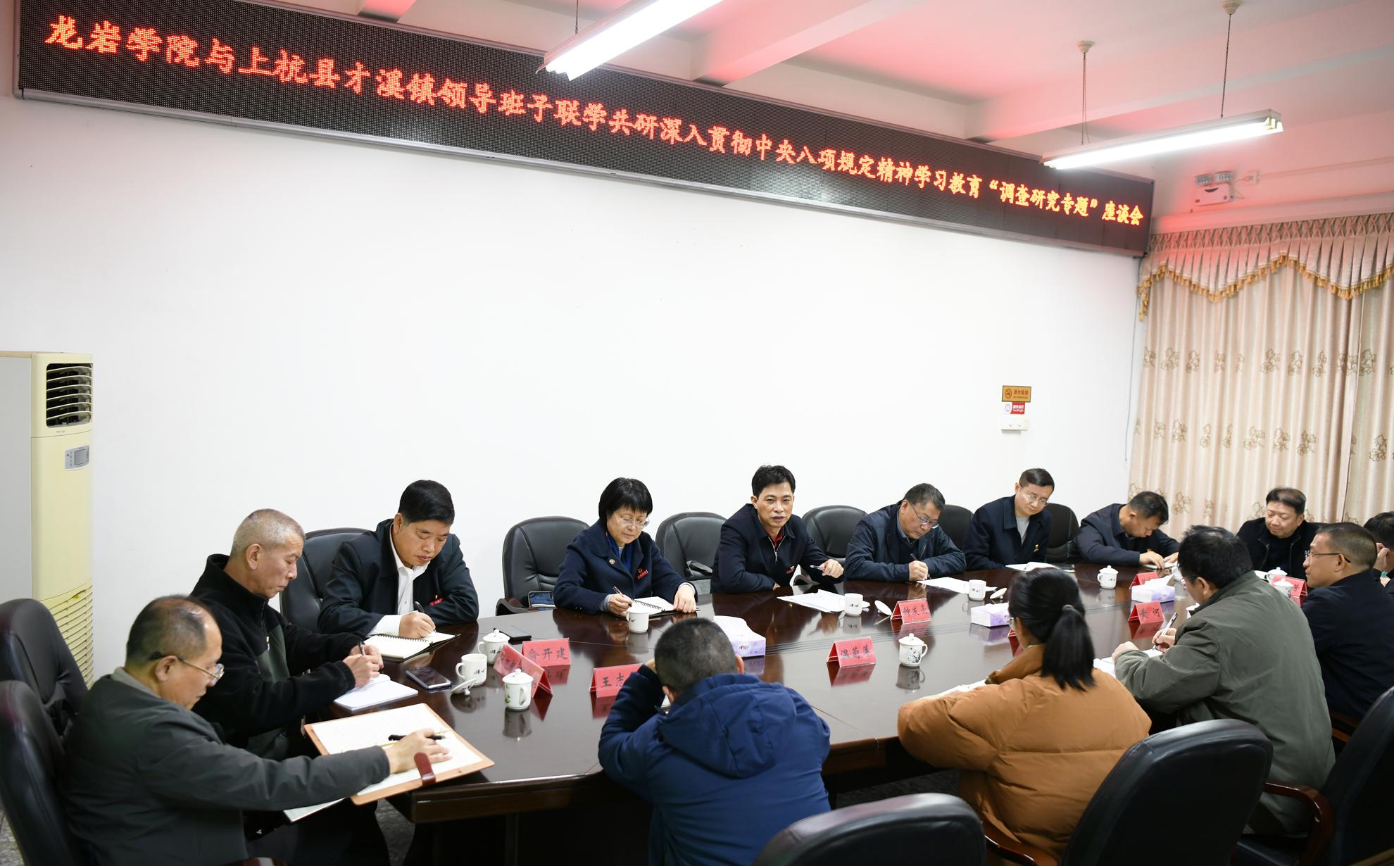 聯(lián)學(xué)研討會。羅登來攝
