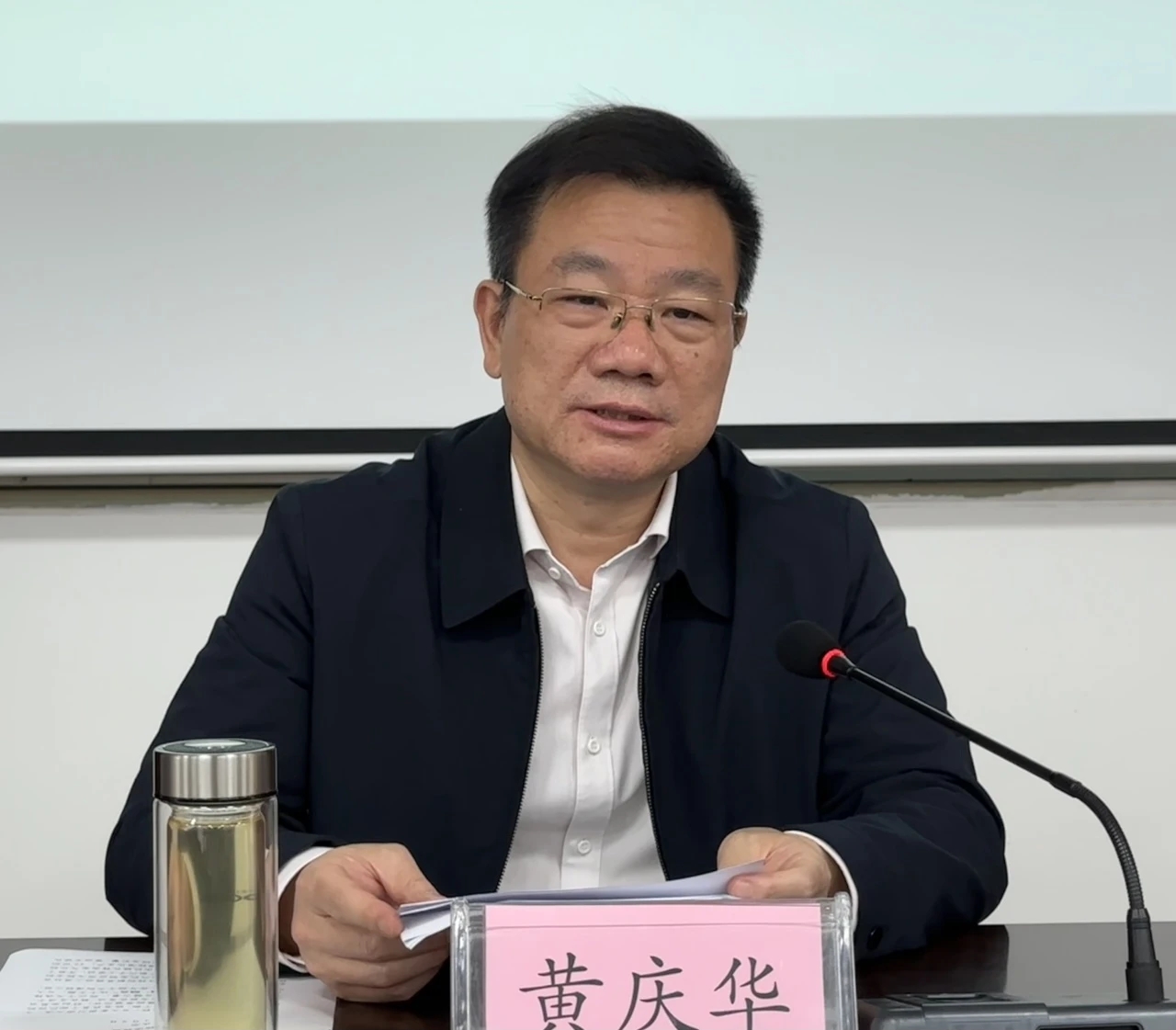 詔安縣縣長(zhǎng)黃慶華作專題授課