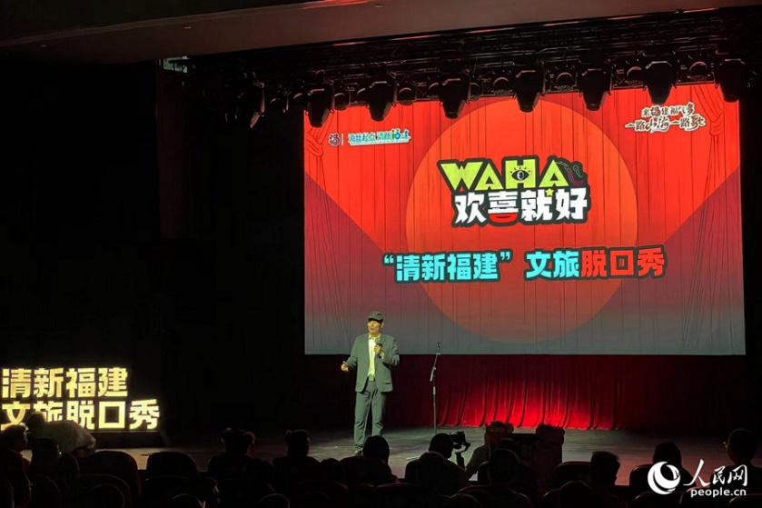 盧繩恩進(jìn)行脫口秀表演。人民網(wǎng)記者 林盈攝