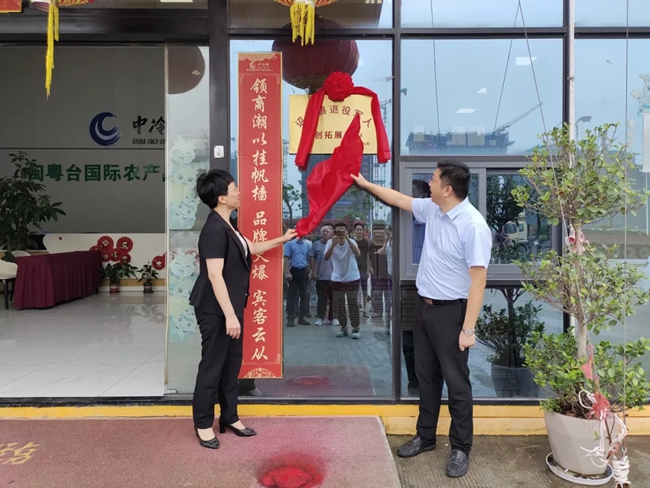 2024年6月，詔安縣成立了福建省首個(gè)退役軍人雙創(chuàng)拓展中心