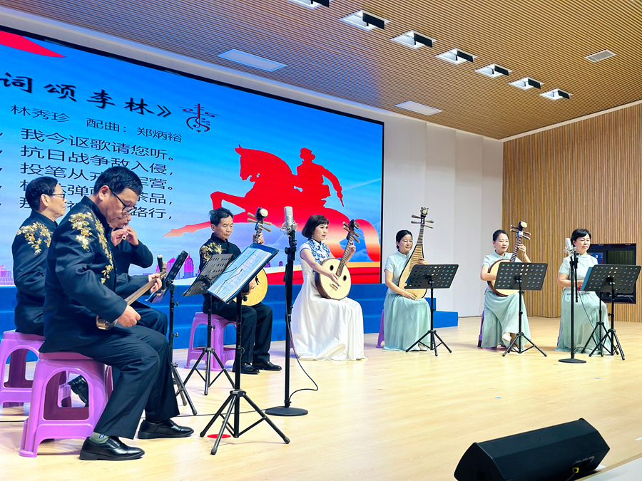 漳州南詞《頌李林》。薌城區(qū)委宣傳部供圖