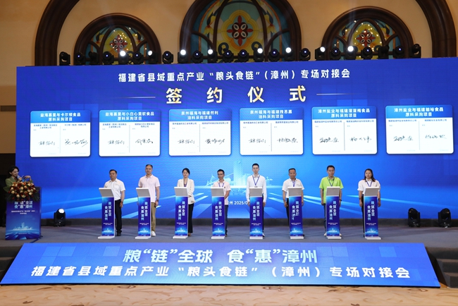 項目簽約現(xiàn)場