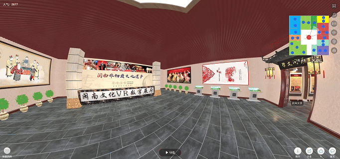 VR數(shù)字展廳