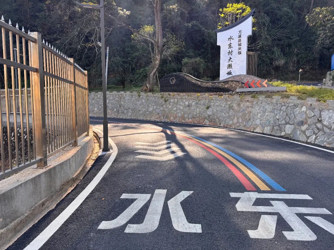 彩虹步道
