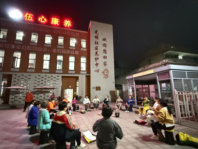 光明社區(qū)養(yǎng)護中心開展“敬老愛老活動”