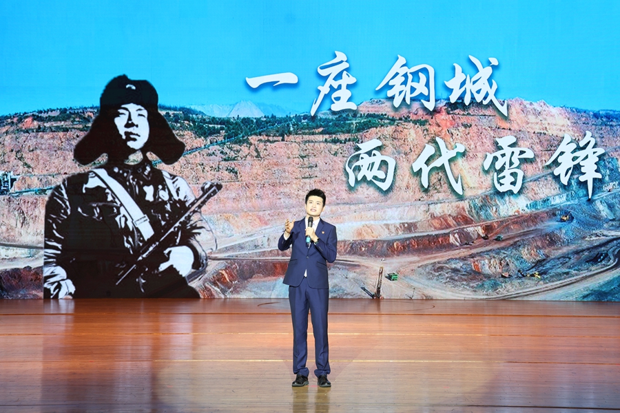 福州市行政服務中心管理委員會干部董慎講述《一座鋼城 兩代雷鋒》。主辦方供圖