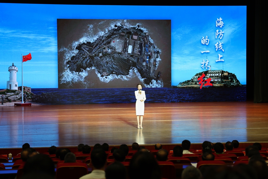 福建省廣播影視集團主持人鄒荃講述《海防線上的一抹紅》。主辦方供圖