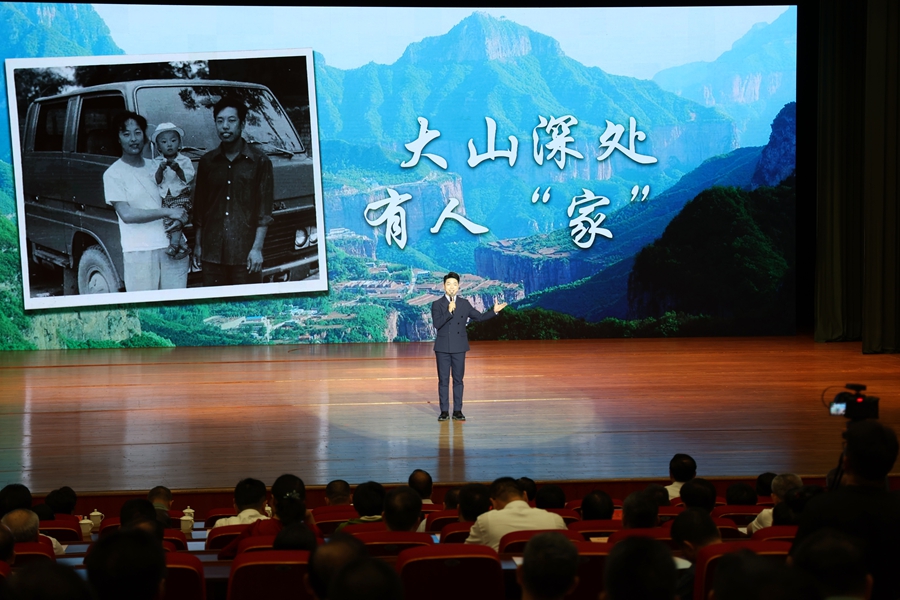 南平廣播電視臺主持人陳欣分享《大山深處有人“家”》。主辦方供圖