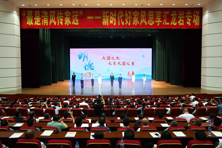 集體朗誦《清風，何以傳家》。主辦方供圖