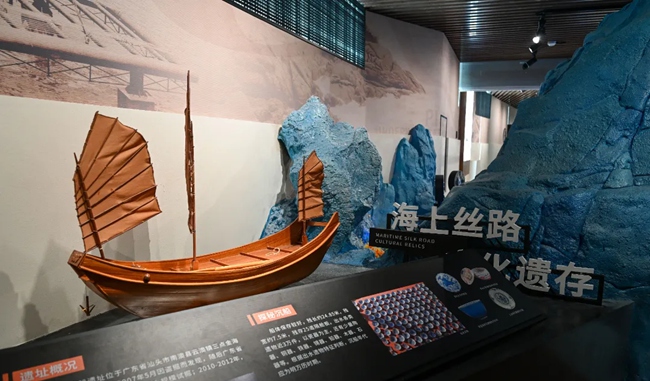 館內(nèi)展品
