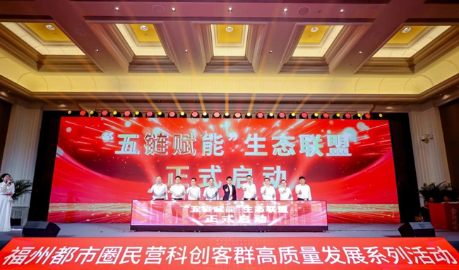 活動現(xiàn)場。工行福建省分行供圖