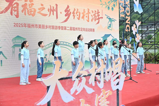 嵩口中心小學(xué)合唱團(tuán)亮相大舞臺歌唱屬于永泰的民謠。永泰縣教育局供圖