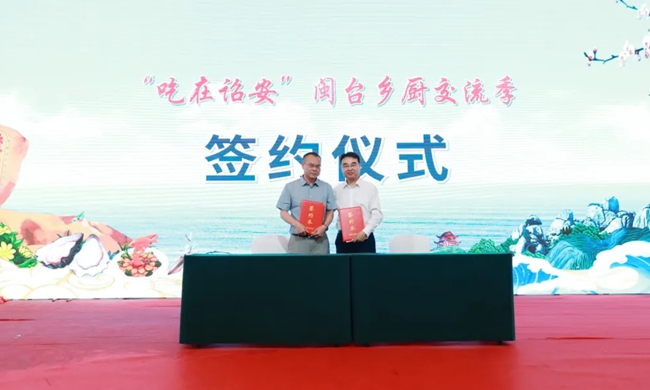 簽約現(xiàn)場