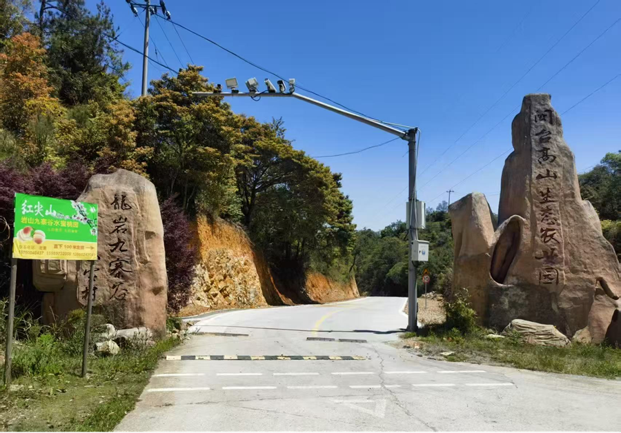 新羅區(qū)巖山鎮(zhèn)Y093萊白線玉寶至白石坑段鄉(xiāng)村道路水毀修復(fù)工程