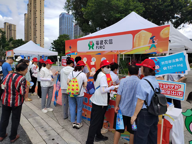 金融機(jī)構(gòu)開展防范非法金融活動(dòng)知識(shí)宣傳