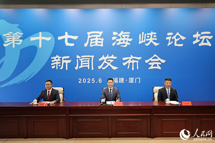 發(fā)布會現(xiàn)場。人民網(wǎng)記者 陳博攝