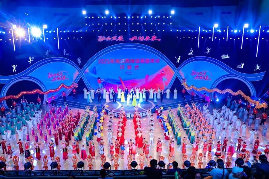 活動現(xiàn)場。廈門市體育局供圖