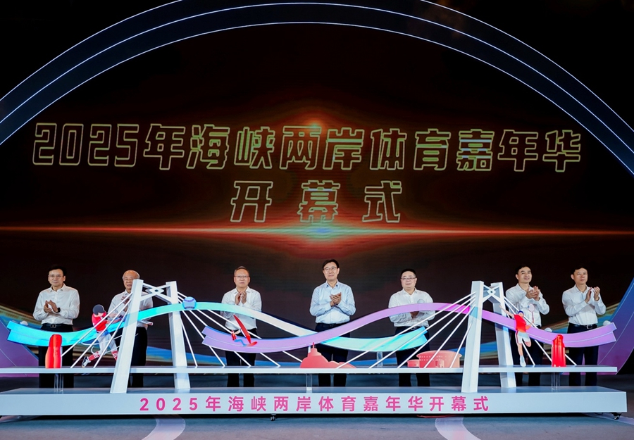 嘉年華啟動。廈門市體育局供圖