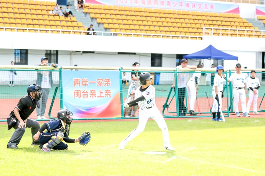 青少年棒球交流賽比賽現(xiàn)場。廈門市體育局供圖