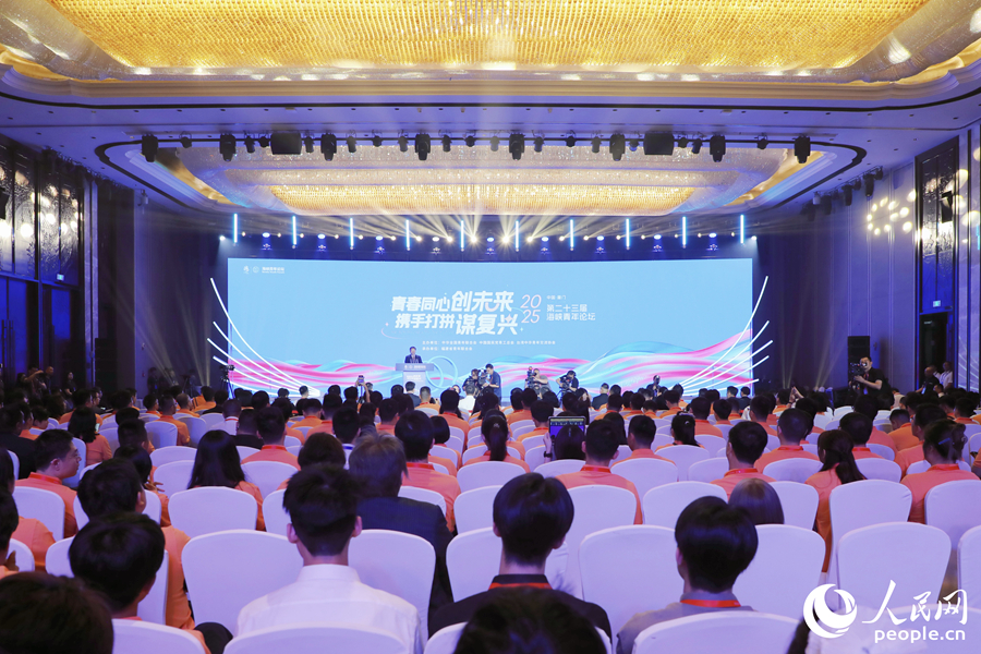 6月15日，第二十三屆海峽青年論壇在福建廈門舉行。人民網(wǎng) 李唯一攝