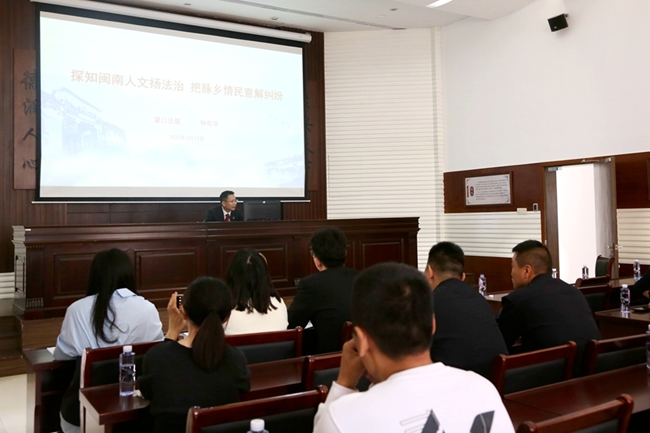 集美法院灌口法庭負(fù)責(zé)人進(jìn)行“閩南文化融入解紛實(shí)踐”分享。集美法院供圖