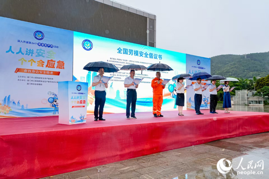 7名全國勞動模范和先進工作者現(xiàn)場發(fā)出倡議。人民網記者 陳博攝