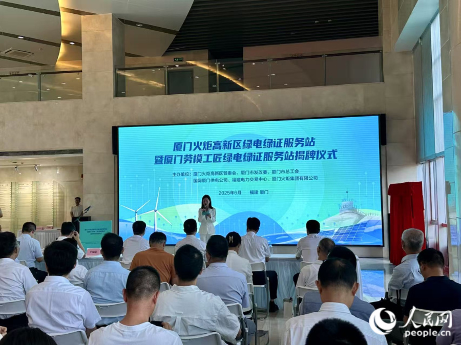 活動(dòng)現(xiàn)場(chǎng)。人民網(wǎng)記者 張萌攝