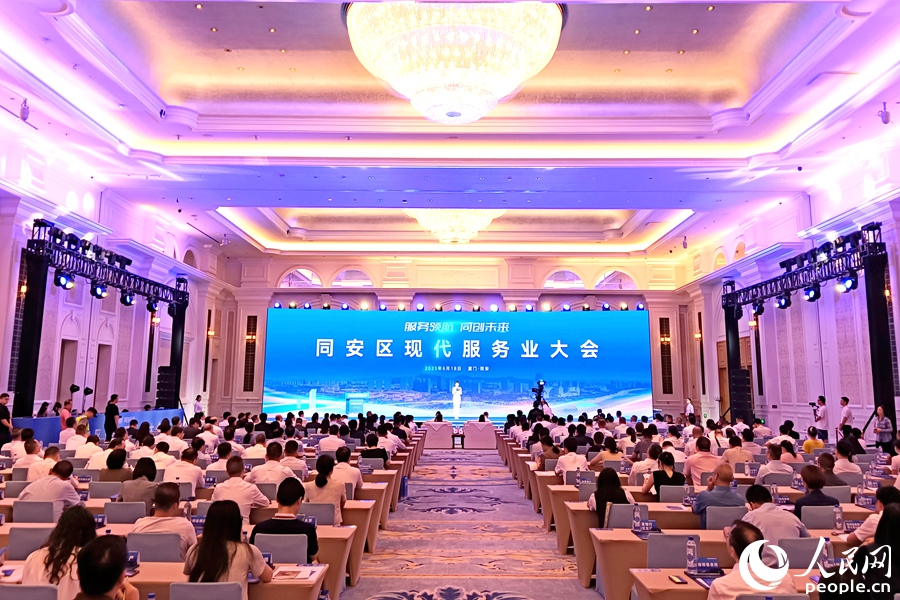 大會(huì)現(xiàn)場(chǎng)。人民網(wǎng)記者 陳博攝
