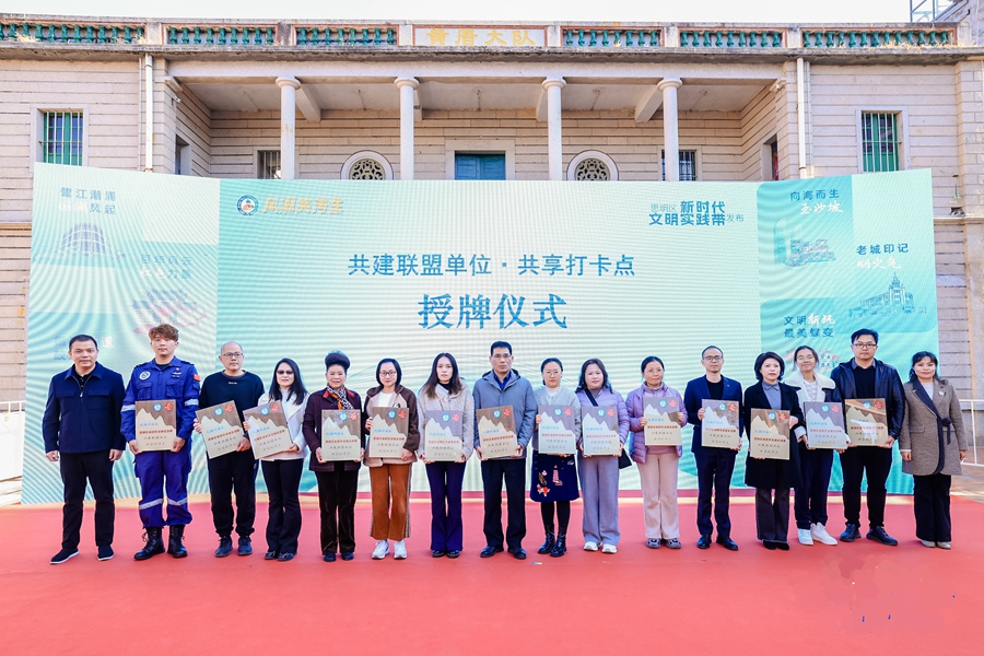 思明區(qū)組建文明商家聯(lián)盟等七類(lèi)隊(duì)伍。思明區(qū)融媒體中心供圖