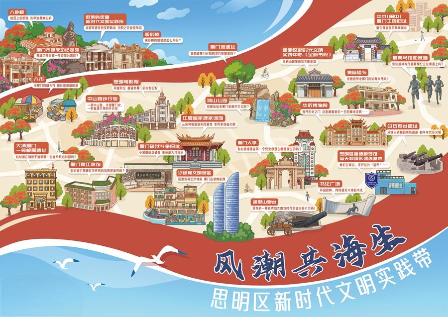 一條區(qū)級(jí)新時(shí)代文明實(shí)踐帶，重點(diǎn)突出六大文明實(shí)踐場(chǎng)景。思明區(qū)融媒體中心供圖